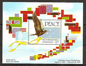 Микронезия, Война в Кувейте-2, Птицы, 1991, 1 марка+блок